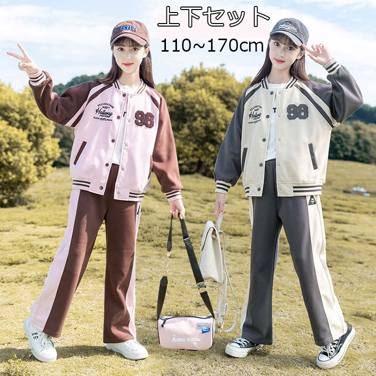 楽天市場】ガールズ ジャージ セットアップ 子供服 女の子 スウェット