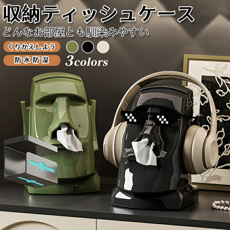 m&mcustomperformancefurnitureティッシュスタンド m&mcustomperformancefurnitureティッシュスタンド