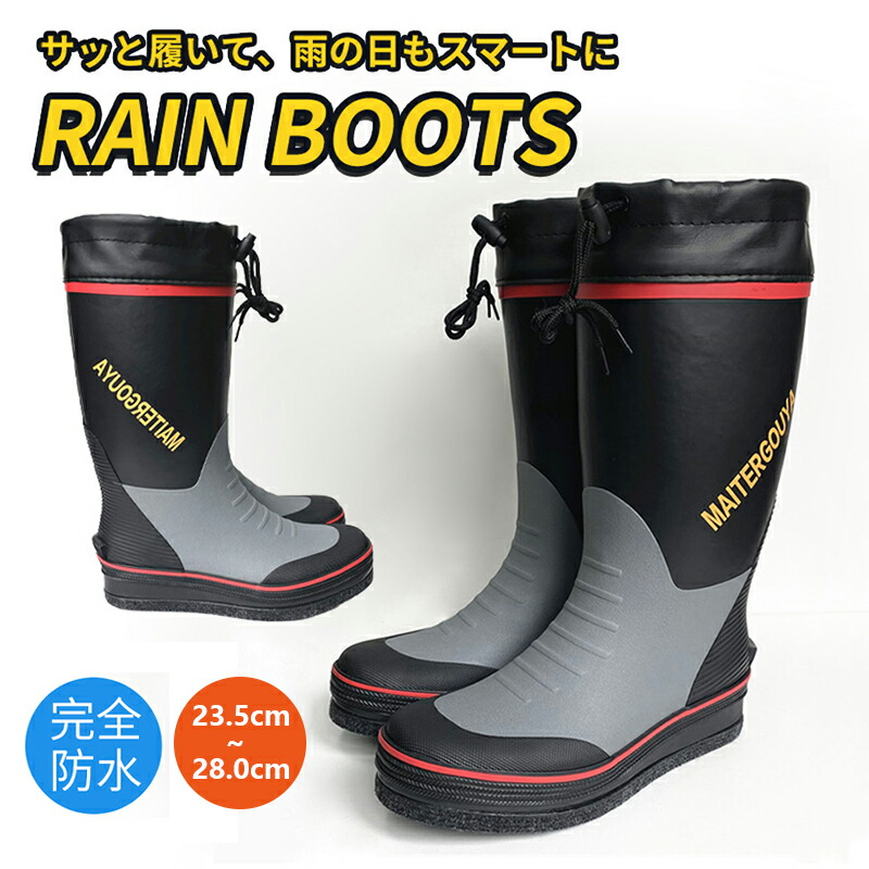 楽天市場】フィッシングブーツ フェルトスパイクブーツ 釣り 長靴