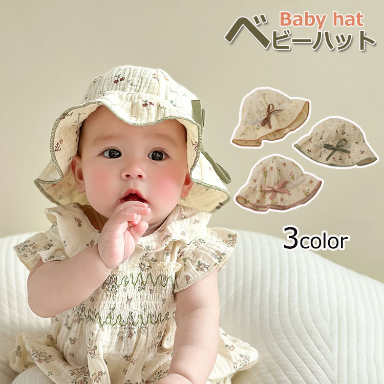 楽天市場】ベビー 帽子 ハット 春用 夏用 女の子 男の子 ベビー帽子