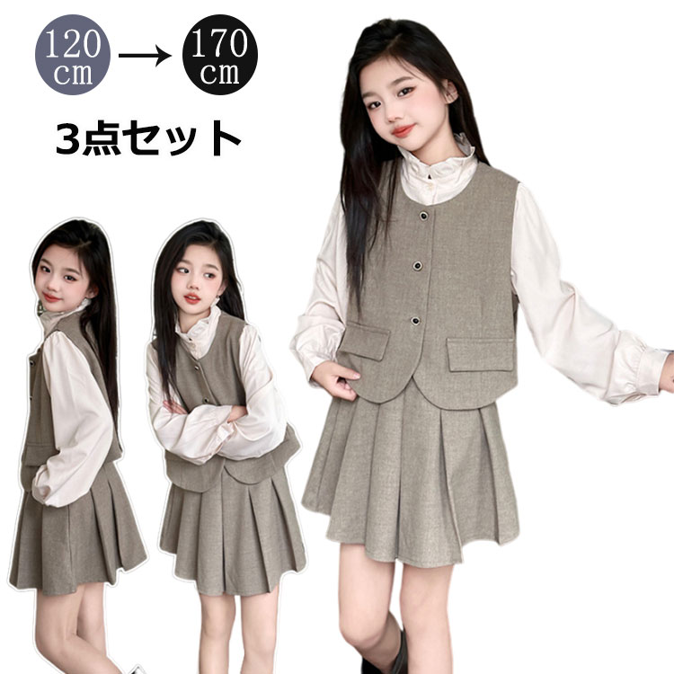 【楽天市場】入学式 卒業式 スーツ 女の子 セットアップ ゆったり カジュアル 150 160 小学生 中学生 フォーマルスーツ プリーツ