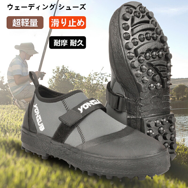 ウェーディングシューズ フィッシング シューズ スパイクピン フィッシングブーツ マリンブーツ ミドルカット マジックテ一プ 防撥水 滑り止め 保温防寒 水陸両用 男女兼用 磯釣り 渓流釣り 釣り おしゃれ