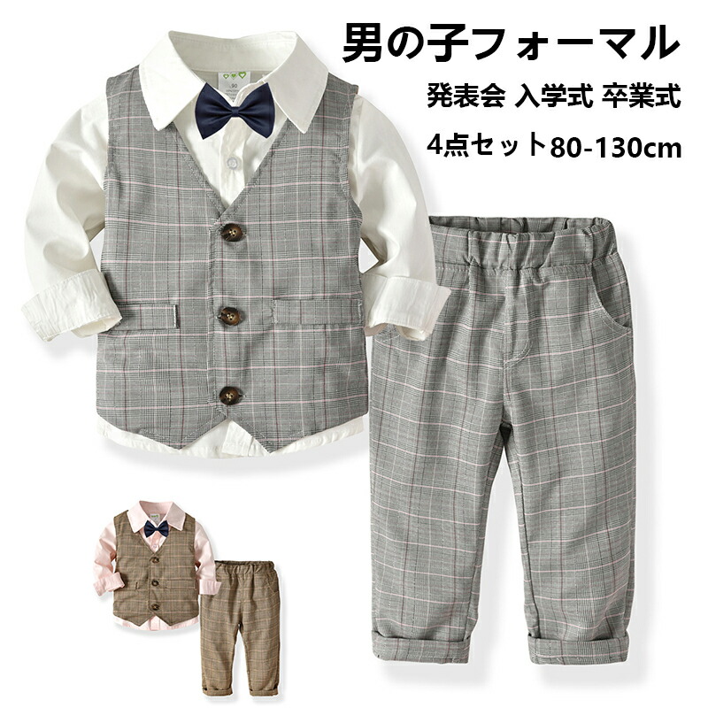 楽天市場】【2024新入荷】petit main 送料無料 卒園 入学式