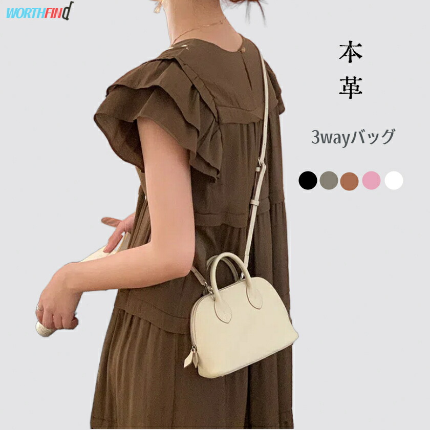 本革 ハンドバッグ 小さめ ショルダーバッグ 斜め掛け 3way ミニ 手提げバッグ 小さい ミニショルダーバッグ 2wayバッグ レディース 本革バッグ レザー フォーマル 入学式 入園式 卒業式 結婚式 セレモニー ビジネスバッグ オフィス かばん 鞄