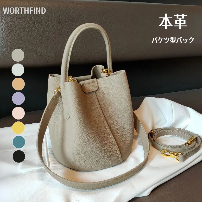 ＼8 4/10まで／高級本革 キューブバッグ バケツ型バッグ バッグインバッグ付 キューブ型バッグ ハンドバッグ インナーバッグ付き 本革 底鋲つき レディースバッグ バケットバッグ バケツ型 ショルダーバッグ 通勤 キューブ バッグ 斜め掛け 可愛い フォーマル 大人バッグ