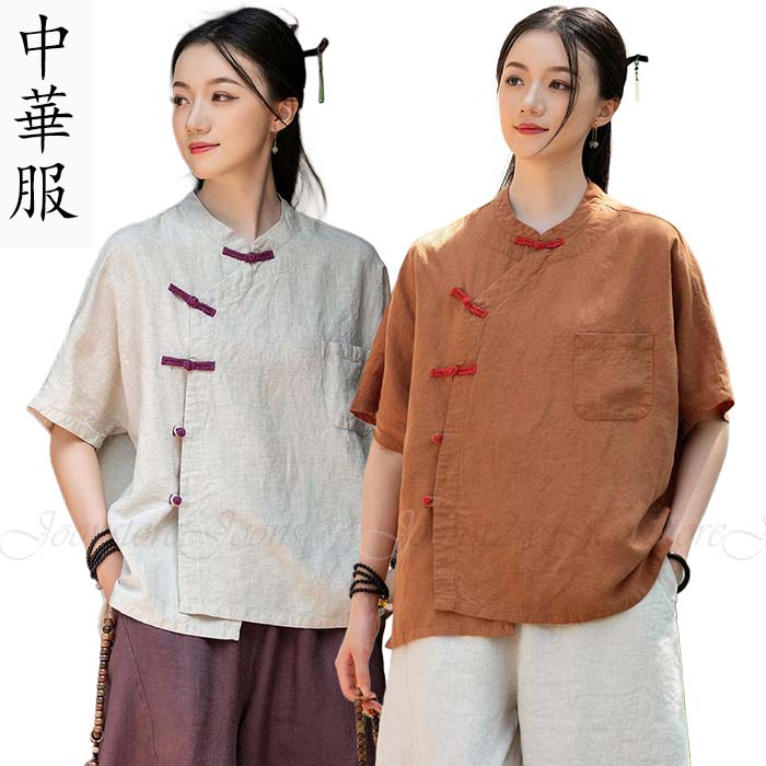 リネンブラウス シャツブラウス レディース 春 夏 長袖 トップス 綿 麻 麻生地 リネン混 麻混 ブラウス 体型カバー ゆったり 無地 ナチュラル服 チャイナ風 チャイナボタン 春 夏 春物 夏物 春夏 大人 カジュアル 全3色