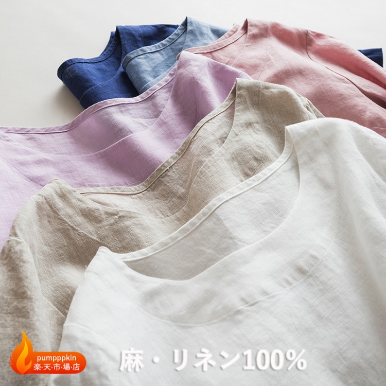 上品 リネンｔシャツ シンプル 春 夏 糸番手 17*21 薄手 リネン100 麻100 軽い 薄い ブラウス レディース 無地 透け感 半袖 ゆったり トップス クルーネック 着痩せ エスニック ｔシャツ 体型カバー 丸襟 人気 きれいめ 夏物 ホワイト パープル ブルー ピンク ベージュ