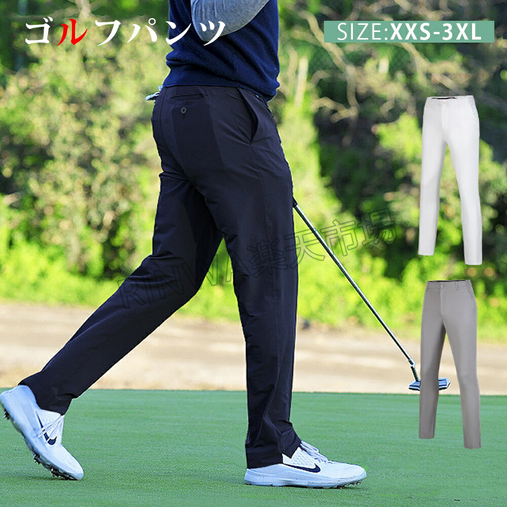 ゴルフウェア メンズ パンツ ゴルフパンツ 敬老の日 春夏 おしゃれ パンツ メンズパンツ ロングパンツ ストレッチ メンズウェア 大きいサイズ～小さいサイズ 父の日 ズボン 送料無料