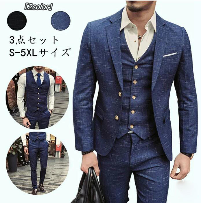 2色 3点仕掛ける 読み合わせる柄背広 成人男性服 メンズ背広 スリー天下太平 商行為 リクルートスーツ 上衣+より良い+ズボン下 Ｓ～5XL 心地よい フォーマル 花むこ か細い背広 オシャレスーツ 名取り草2つ背広 スタイリッシュスーツ 連合王国風