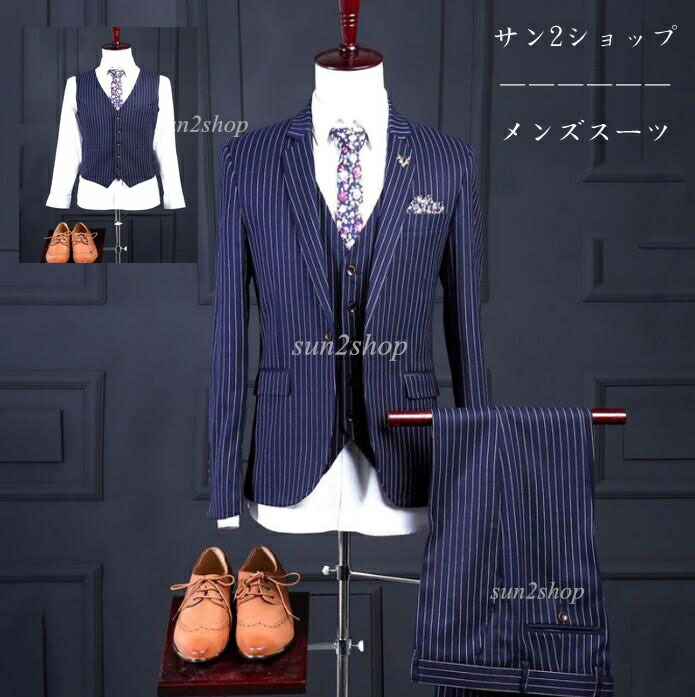 貨物輸送無料今めかしい背広 成人男性服 礼服 今めかしい 縞模様 背広 ブラックタイ メンズ背広 スリー天下太平 メンズ フォーマル 冠婚葬祭 お祝い背広 心地好い お呼ばれ 寄り合い 御芽出度 二次会 30代40代50代 卒式 はいり込む式 馬鹿でかい大いさ オール季節 春夏秋冬