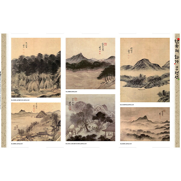 楽天市場】【クーポン最大500円OFF！】金 弘道の風習画-パネル(1P 約