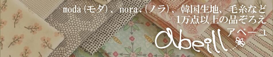 ���١��桧�������襤�����������������������ϲ� -abeille-���١���