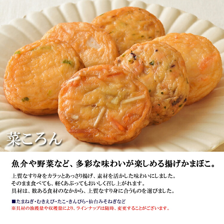 H2 夏季 6 1 積みだし仕懸ける かまぼこ 蒲鉾 笹蒲鉾 仙台 笹かまぼこ ささかま 北東 名産 父 宮城 戴物 お使い物 授与 お土産 お取り寄せ ごほうび 巷語 評判 阿部かま あべかま 阿部蒲鉾ストアー 詰め合わせ 中元 Cannes Encheres Com