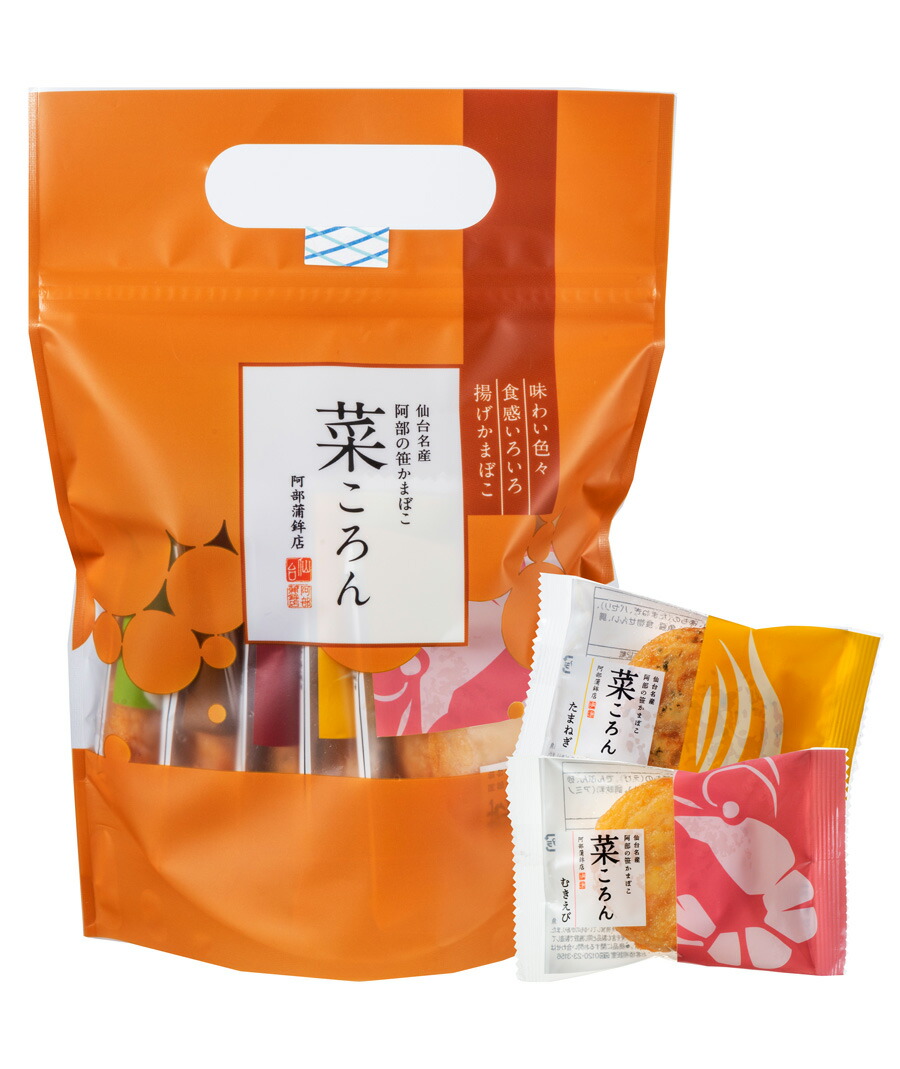 楽天市場 蔵王チーズボール8個入 かまぼこ 蒲鉾 笹蒲鉾 仙台 笹かまぼこ ささかま 東北 名産 元祖 宮城 贈り物 ギフト プレゼント お土産 お取り寄せ ごほうび 評判 人気 阿部かま あべかま 阿部蒲鉾店 詰め合わせ 笹かまぼこの老舗 阿部蒲鉾店