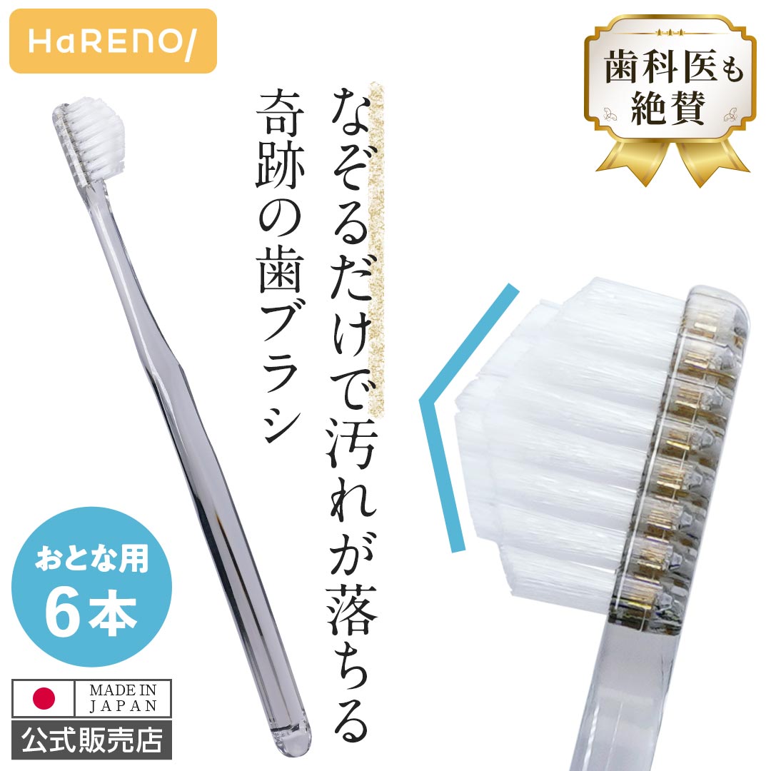 ROOMの投稿商品