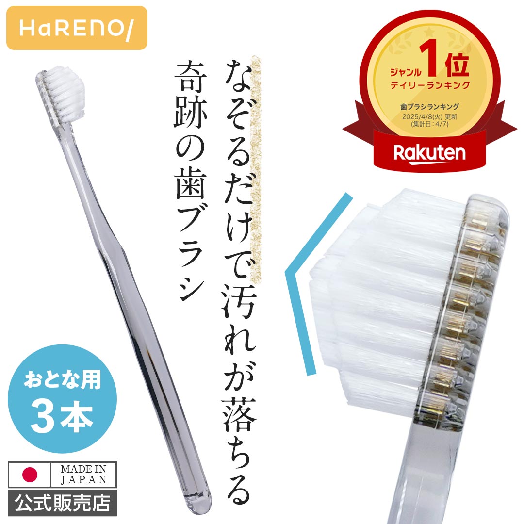 ROOMの投稿商品