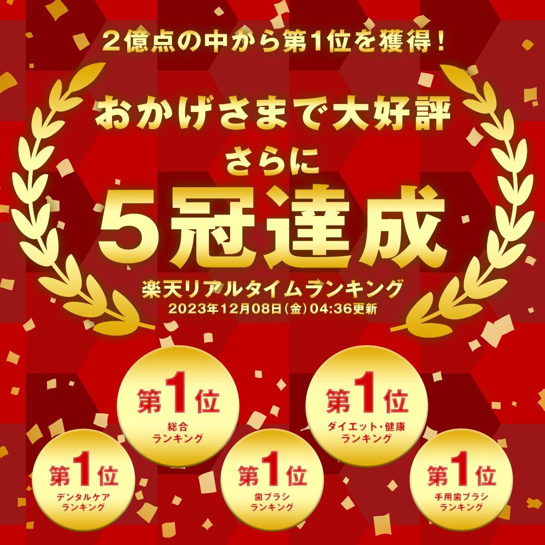 奇跡の歯ブラシ クリアブラック 3本セット 正規品 歯ブラシ 虫歯予防 口臭予防 口臭ケア 歯垢除去 ホワイトニング 歯間 オーラルケア 日本製 HaRENO ハレノ 公式