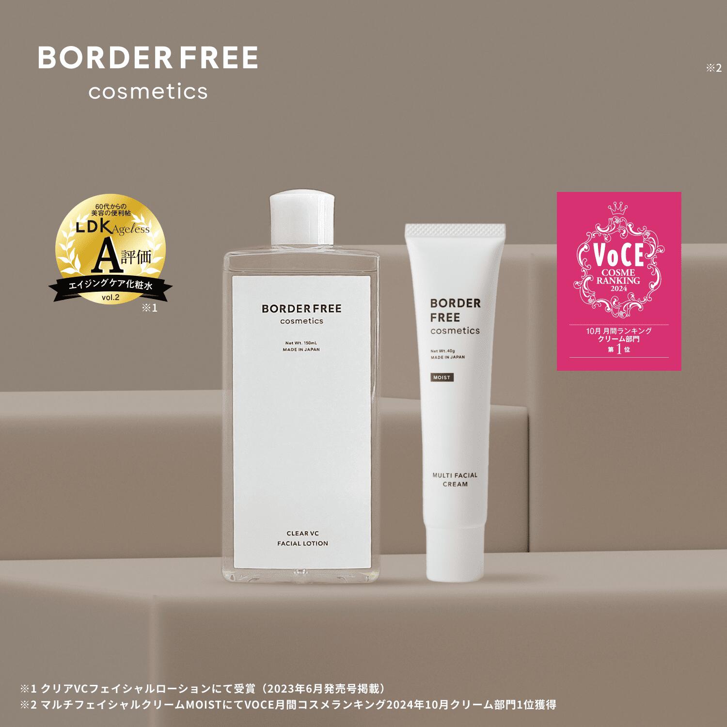 クリアグロウリンクルUVが「VOCE」月間コスメランキング 2025年5