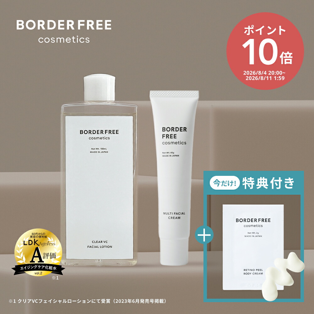 ROOMの投稿商品