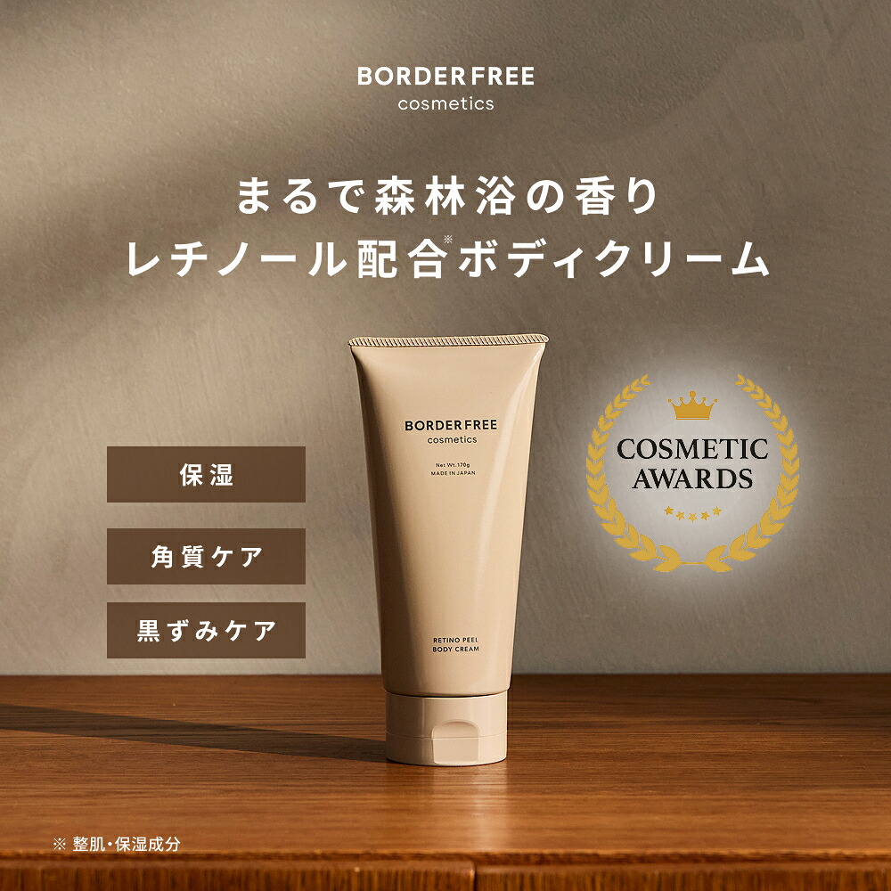 ROOMの投稿商品