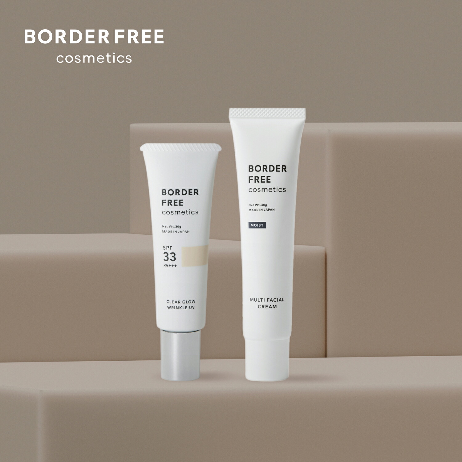 【公式】レチノール高配合フェイスクリーム＋ノンケミカルUV下地 お1人様3セットまで 【BORDER FREE cosmetics】ビタミンA アルブチン 日焼け止め下地 エイジングケア トーンアップ 敏感肌パッチテスト済み 国内製造