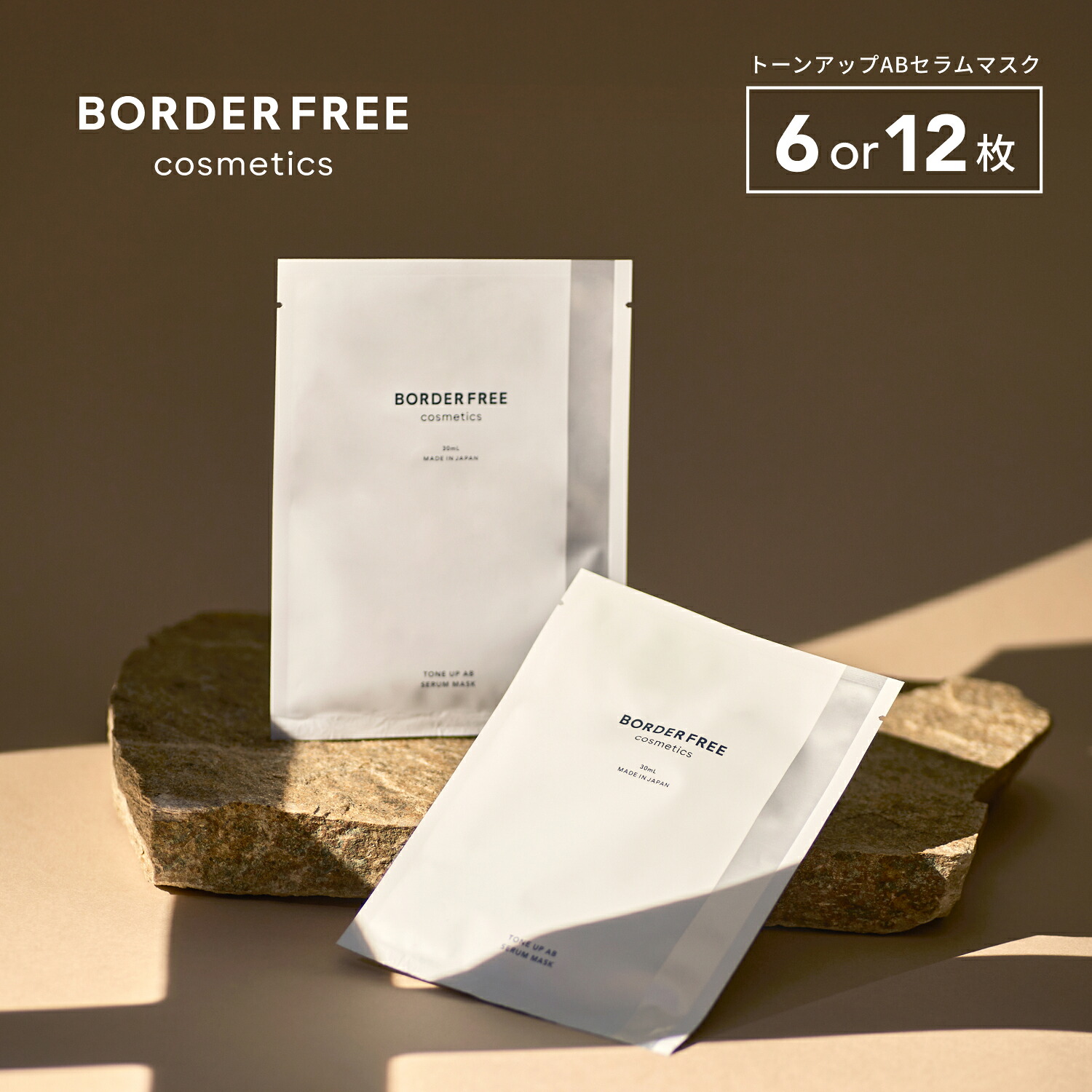 ROOMの投稿商品