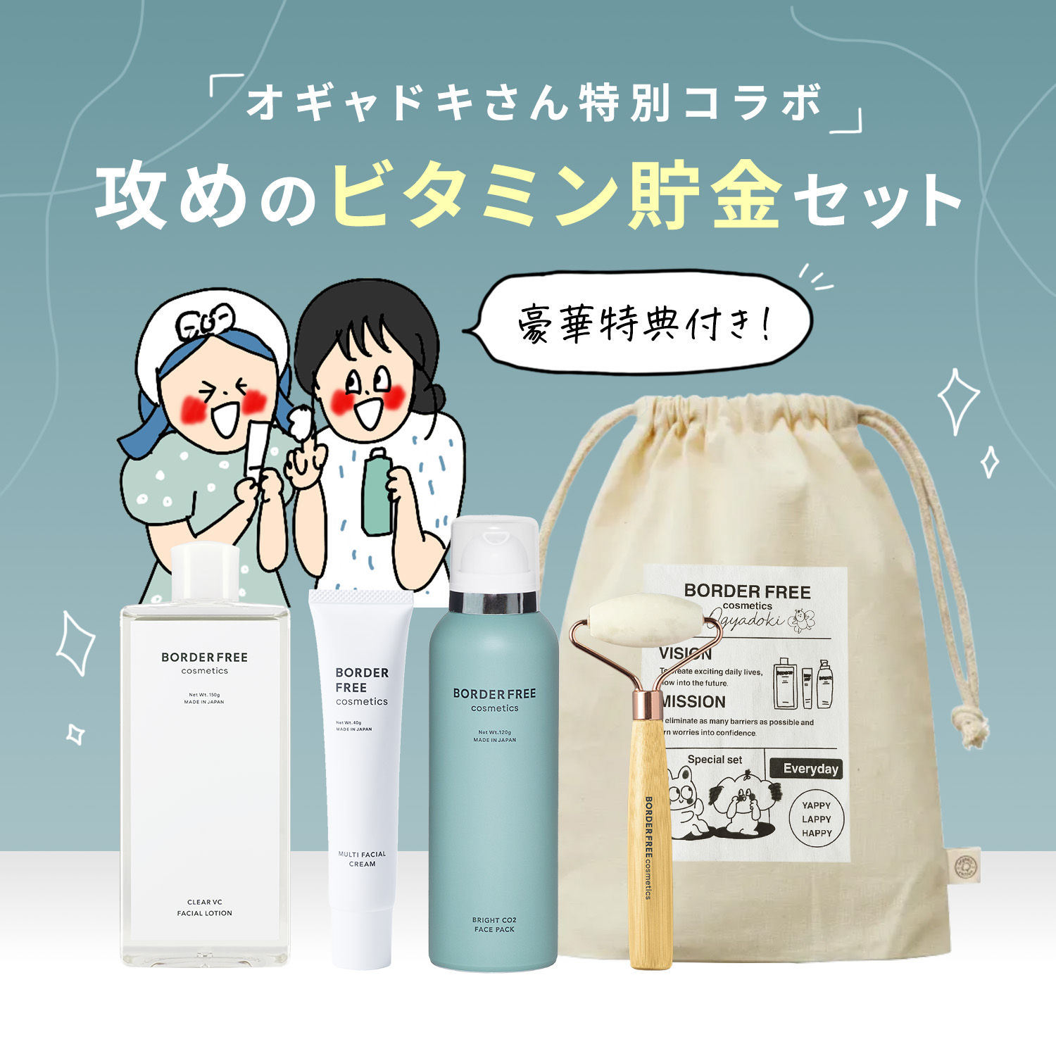 新品未使用 BORDER FREE レチノール ボディクリーム 2本セット 楽天市場】【公式】レチノピールボディクリーム（BORDER FREE