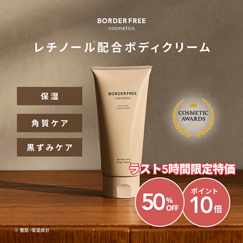ROOMの投稿商品