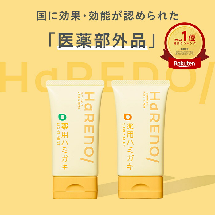 ROOMの投稿商品