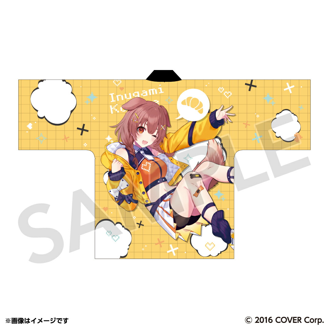 hololive GAMERS fes. 超超超超ゲーマーズ】法被