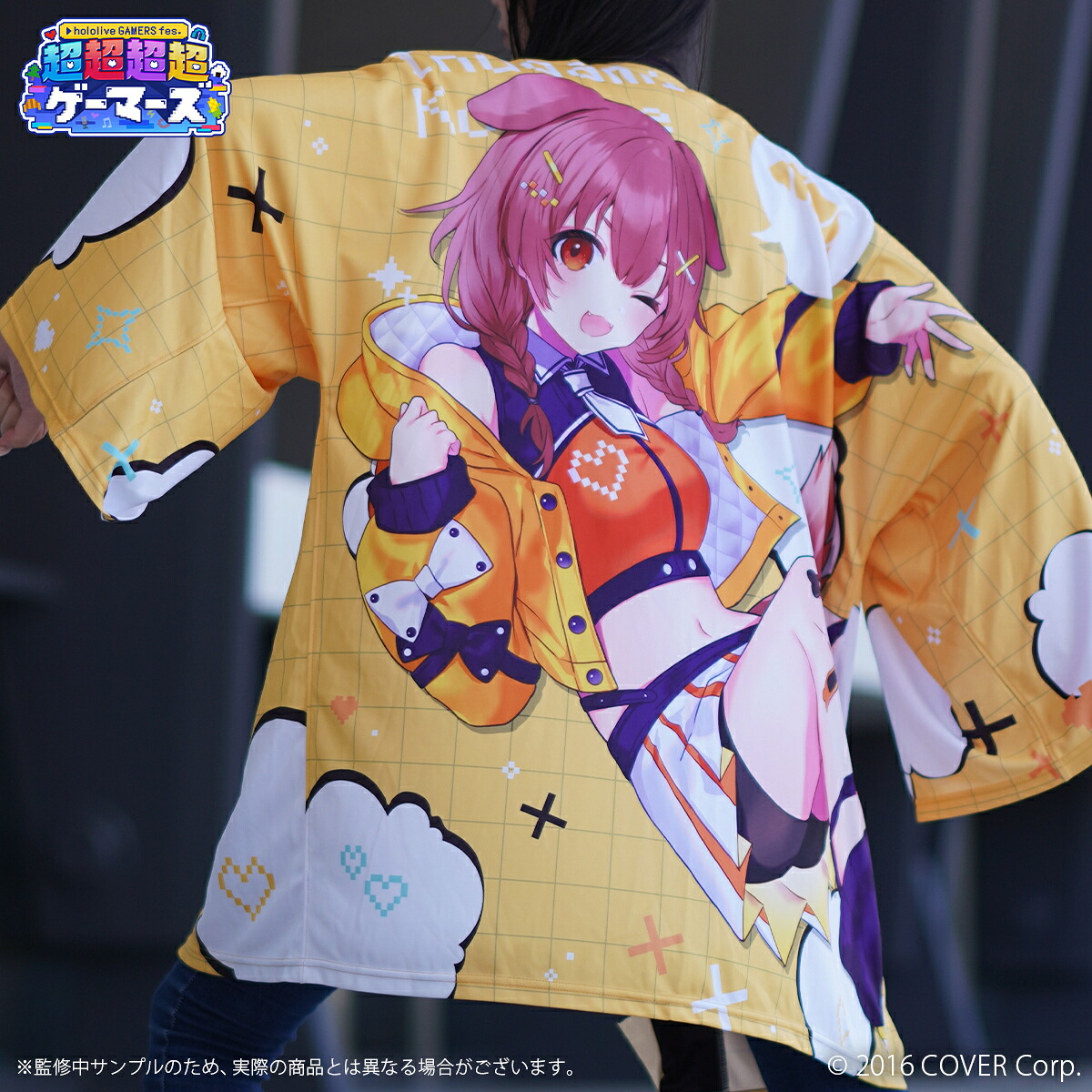 hololive GAMERS fes. 超超超超ゲーマーズ】法被