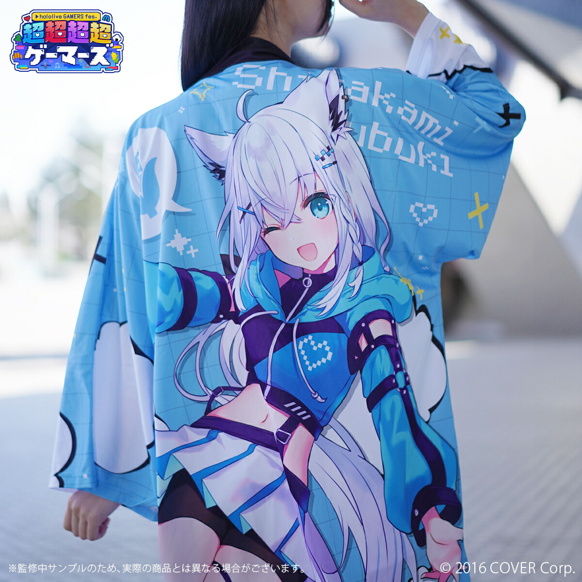 hololive GAMERS fes. 超超超超ゲーマーズ 白上フブキ 法被 hololive GAMERS fes. 超超超超ゲーマーズ】法被