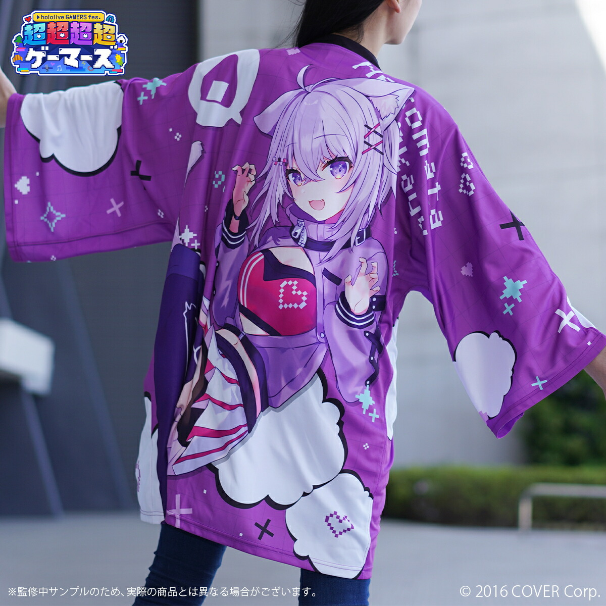 hololive GAMERS fes. 超超超超ゲーマーズ】法被