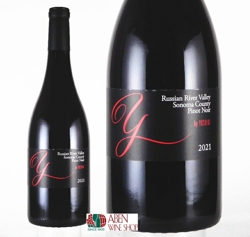 楽天市場】【完売御礼】ワイ バイ ヨシキ / ピノ ノワール ロシアン