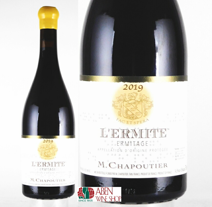 楽天市場】エルミタージュ・ルージュ ル・パヴィヨン [2009] (M