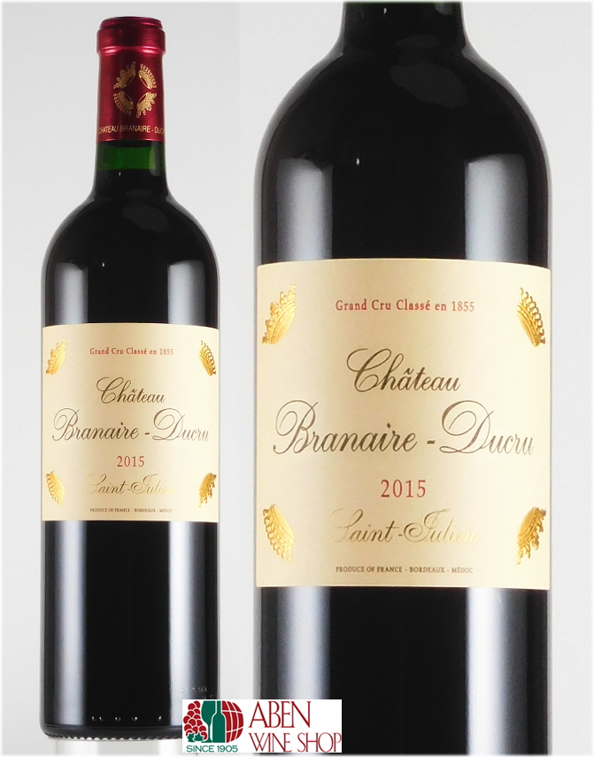 【楽天市場】シャトー ブラーネル・デュクリュ 2015年 750ml 【赤ワイン】：アーベンワインショップ
