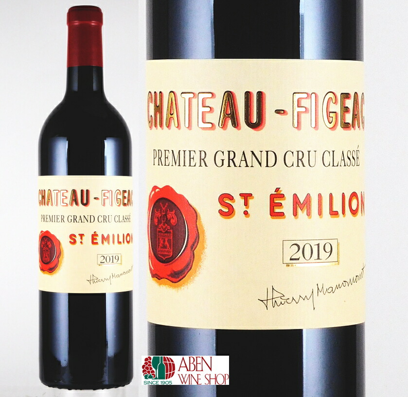 楽天市場】シャトー・フィジャック [2019]750ml 【2019ボルドー