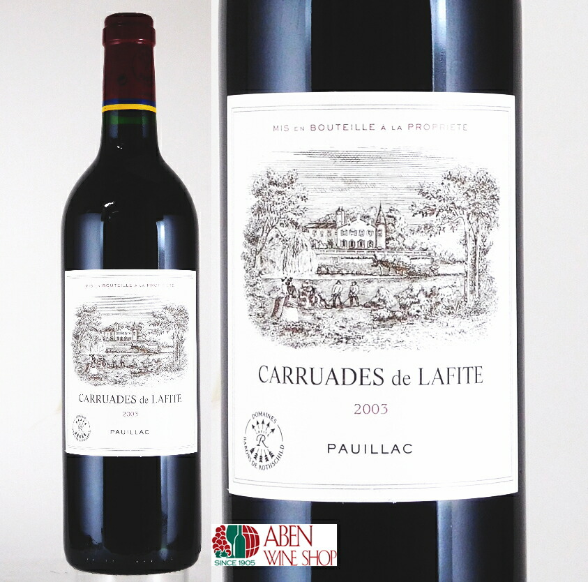 カリュアド・ド・ラフィット　2009 カリュアド・ド・ラフィット [2009] 750ml / Carruades de