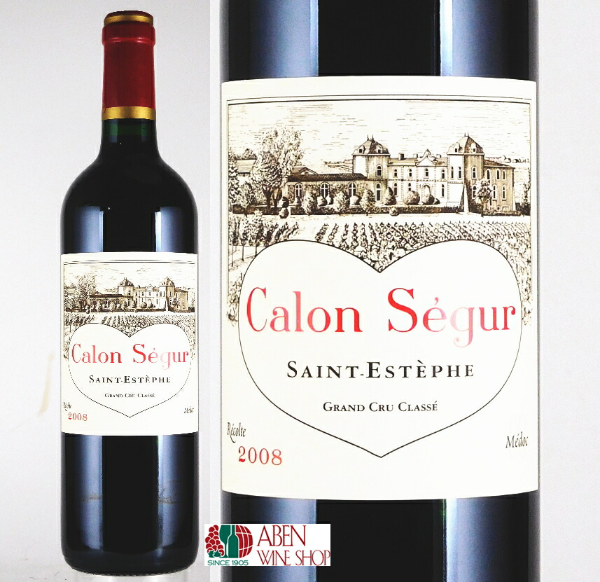 楽天市場】【全品ポイント2倍！11日01:59まで】シャトー カロン