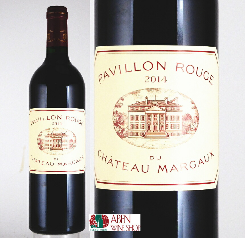 楽天市場】パヴィヨン・ルージュ・デュ・シャトー・マルゴー 2004年