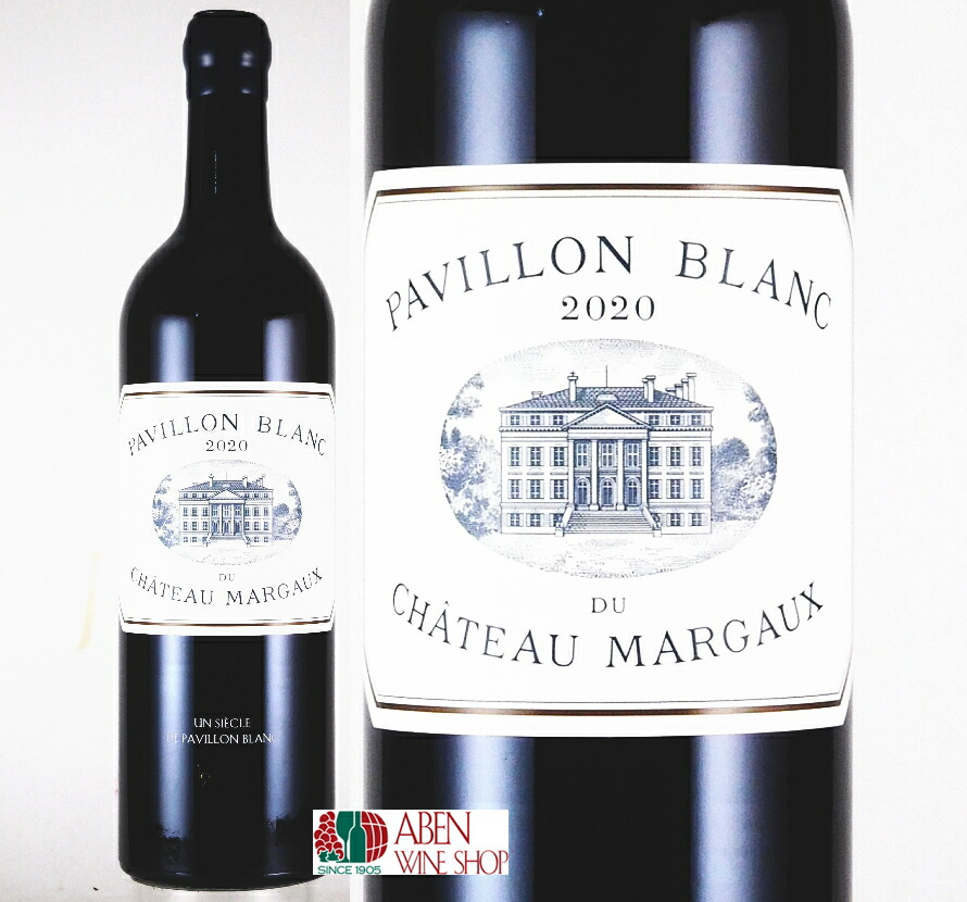 楽天市場】パヴィヨン ブラン デュ シャトー マルゴー 2009