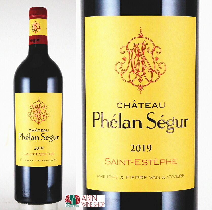 楽天市場】ブルジョワ級 シャトー フェラン セギュール 2018 750ml