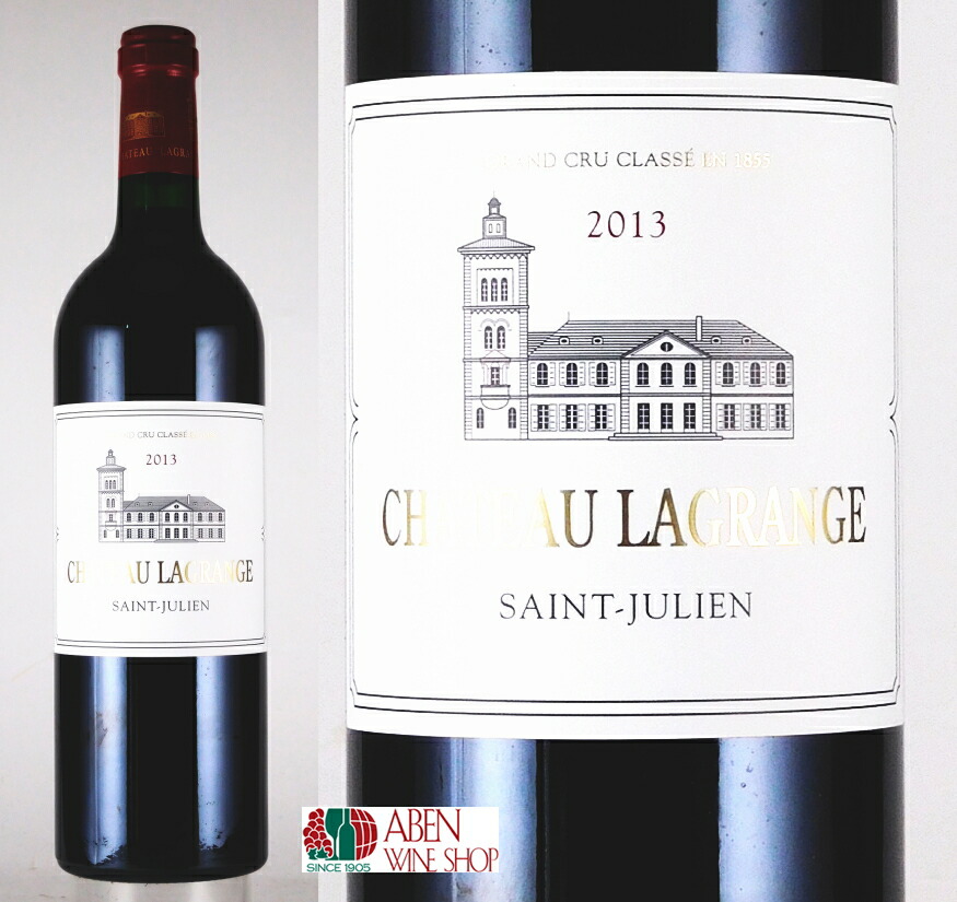 ラ・グランド・リュグラン・クリュ 2013 楽天市場】ラ グランド リュー グラン クリュ 2013 ドメーヌ