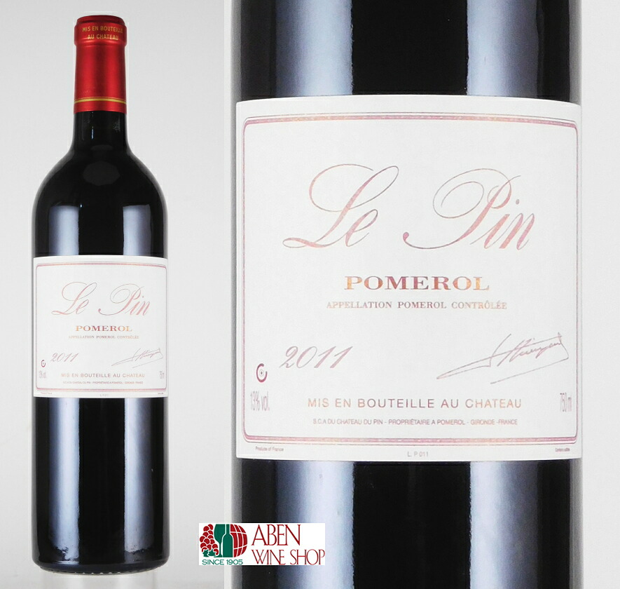 楽天市場】【ダブル・マグナム瓶】 シャトー・レ・トロワ・クロワ