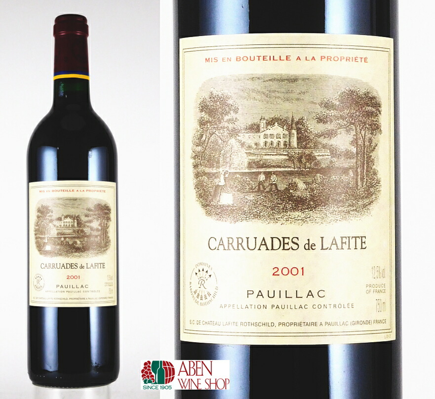 楽天市場】[2009]カリュアド・ド・ラフィットCARRUADES DE LAFITE