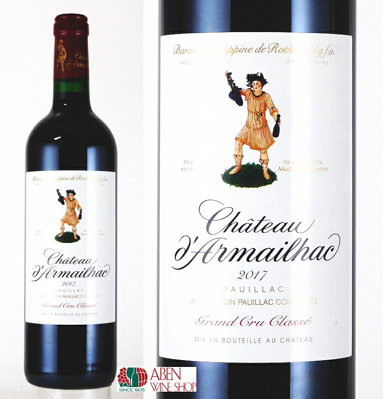 【クール配送】シャトー ダルマイヤック 2017年 750ml 【赤ワイン】【フルボディ】【ボルドー】【フランス】【ギフト 贈り物 プレゼント】｜アーベンワインショップ