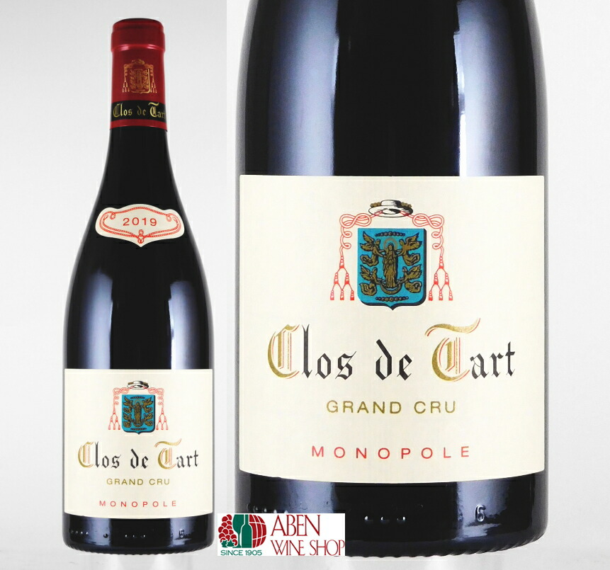 【クール配送】クロ・ド・タール 2019年 750ml≪モノポール≫【正規品】【赤ワイン】【フルボディ】【フランス ギフト 贈り物 プレゼント】|アーベンワインショップ