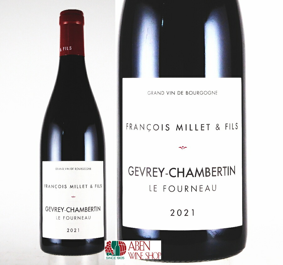 楽天市場】フランソワ ミエ ヴォルネイ プルミエ クリュ レ ザングル