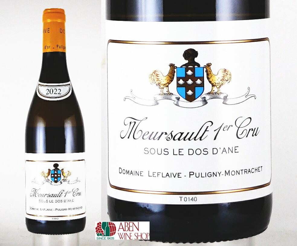 楽天市場】ドメーヌ ルフレーヴ ブルゴーニュ ブラン 2022年 750ml