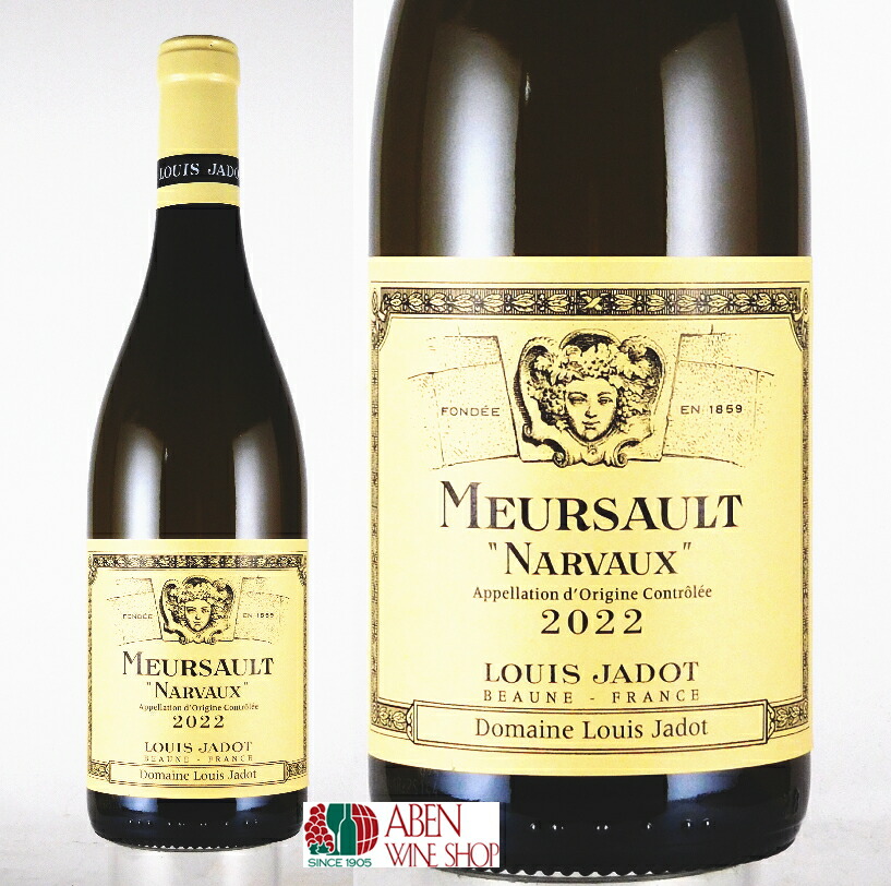 楽天市場】ムルソー レ ペルショ(アンフォラ) 2021 アントワーヌ